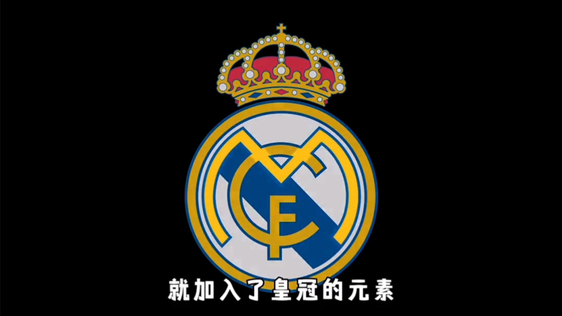 颁奖规则和典礼流程引争议，中足联将听各方意见后在明年调整（颁奖规则与典礼流程引发争议，中足联将广泛征求意见并于明年调整）