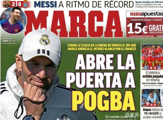 足球英超球迷怒喷转播商调整赛程（英超球迷怒斥转播商擅改赛程）